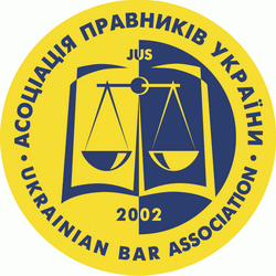 Асоціація Правників України