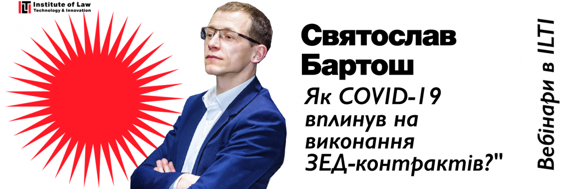 Как COVID-19 повлиял на выполнение ВЭД-контрактов?