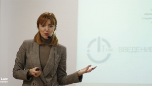 #ITLaw Первая лекция в новом семестре!