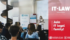 Програма