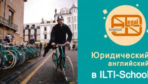 Объявлен набор в осенние группы английского языка!