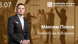 Лекция МАКСИМА Попова