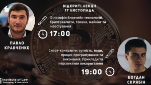 Павло Кравченко.