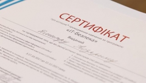 Довгоочікуваний випуск на програмі IT-Security