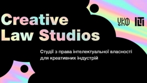 ILTI НАЧИНАЕТ проект